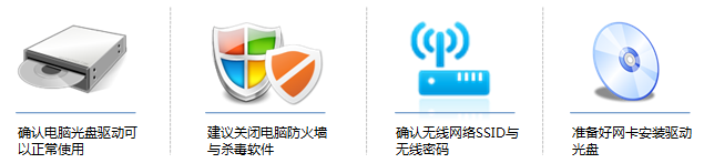 tl wn821n v3驅(qū)動