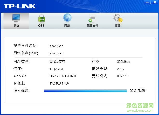 tl wn821n v3驅(qū)動