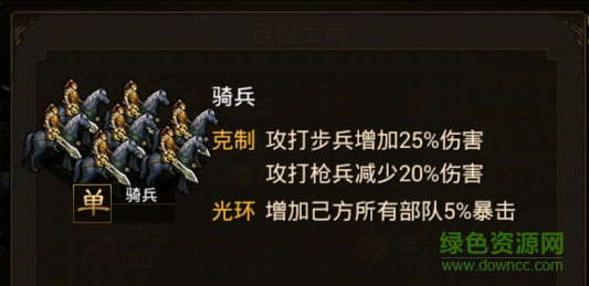 攻城ol百度版 攻城ol百度版