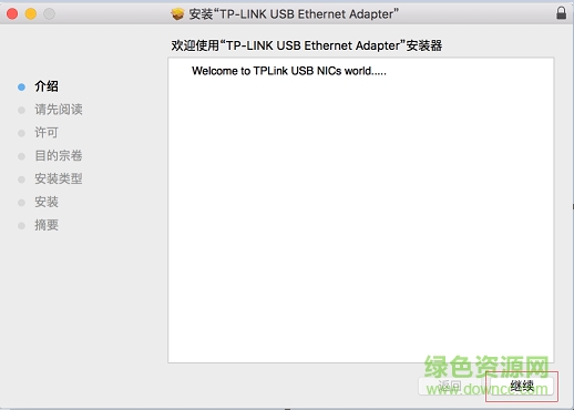 tluf210驅(qū)動mac版