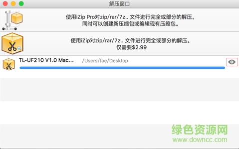 tluf210驅(qū)動mac版
