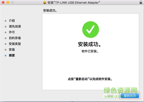 tluf210驅(qū)動mac版