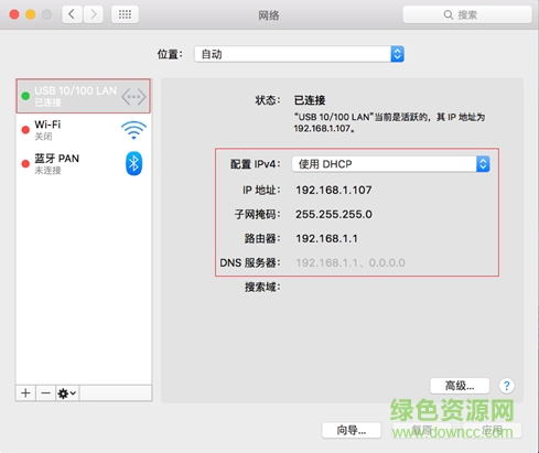 tluf210驅(qū)動mac版