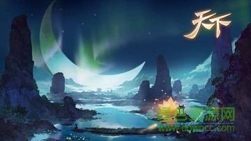 天下手游百度端口 天下手游百度版本下載