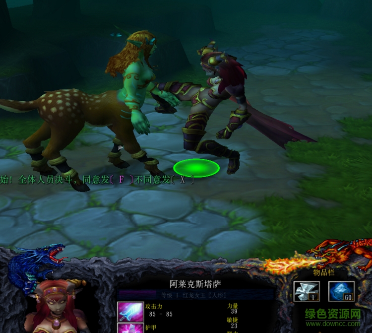 夢(mèng)幻肉搏_downcc.png 夢(mèng)幻肉搏