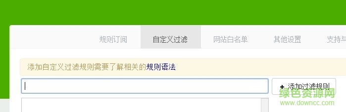 廣告終結(jié)者