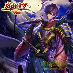 戰(zhàn)國修羅魂九游版