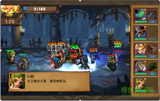 传奇大陆果盘版