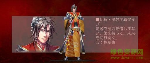 戰(zhàn)國(guó)修羅魂百度版