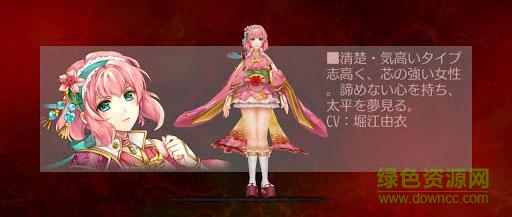 戰(zhàn)國(guó)修羅魂百度版