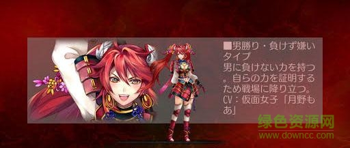 戰(zhàn)國(guó)修羅魂百度版