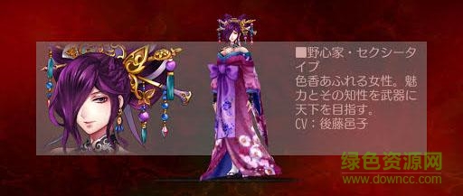 戰(zhàn)國(guó)修羅魂百度版