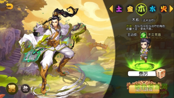 封神大主宰百度版