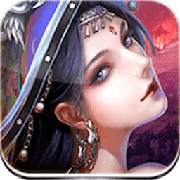 360版葵花寶典手游