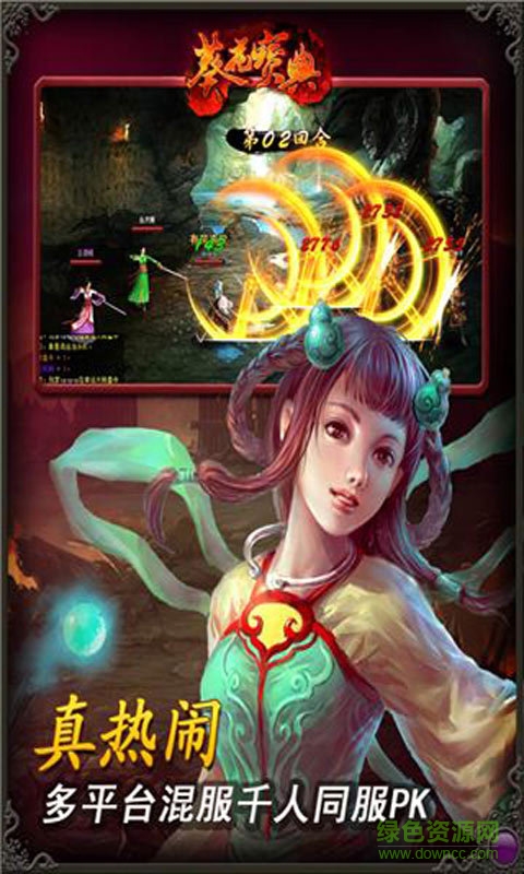 “葵花寶典” 葵花寶典