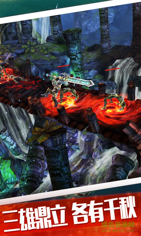 360永恒戰(zhàn)士3手游 v3.2.1 安卓版 4