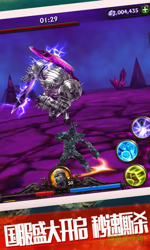 360永恒戰(zhàn)士3手游 v3.2.1 安卓版 1