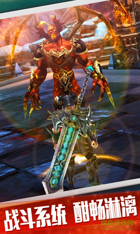 360永恒戰(zhàn)士3手游 v3.2.1 安卓版 3