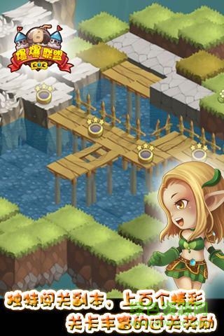 爆爆联盟 爆爆联盟