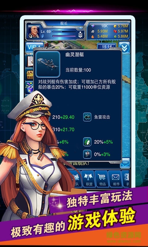 帝國(guó)艦隊(duì)pc版下載