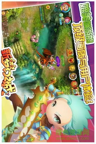 360版新夢幻之城手游 v2.6 安卓手機(jī)版 3