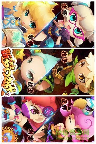 360版新夢幻之城手游 v2.6 安卓手機(jī)版 0