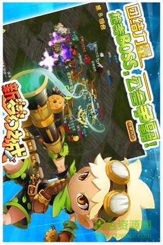 360版新夢幻之城手游