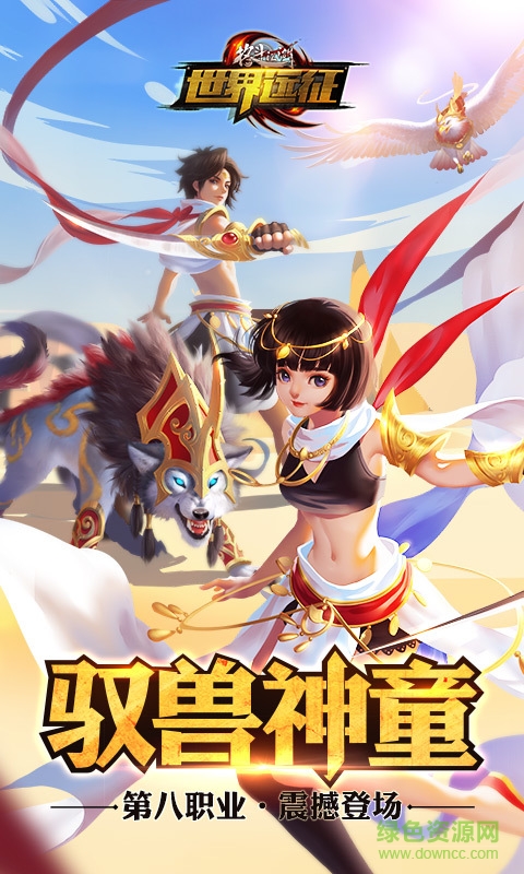 360格斗江湖 v1.22.12.08 安卓版 0