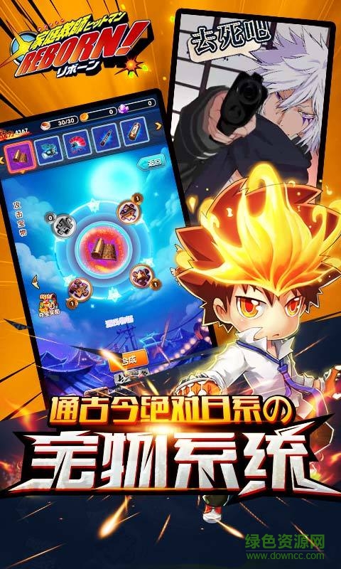 家庭教師reborn 家庭教師reborn