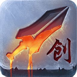 360自創(chuàng)武林手游