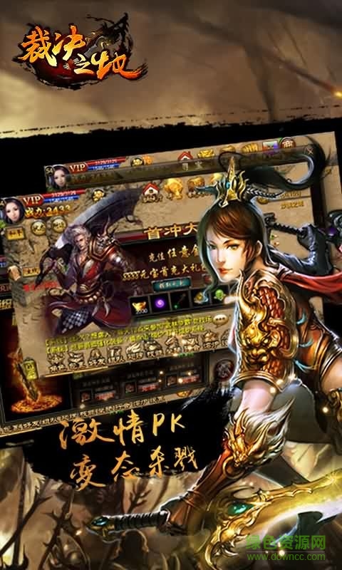 360裁決之地手游 v1.05 安卓版 0