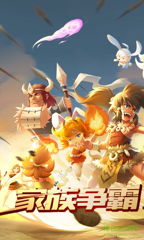 果盤夢(mèng)幻石器ol手游 v1.0.1 安卓版 2