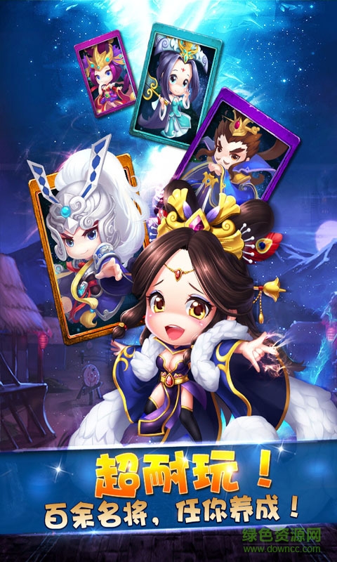 360主公駕到手機(jī)游戲 v1.6.3 安卓版 2