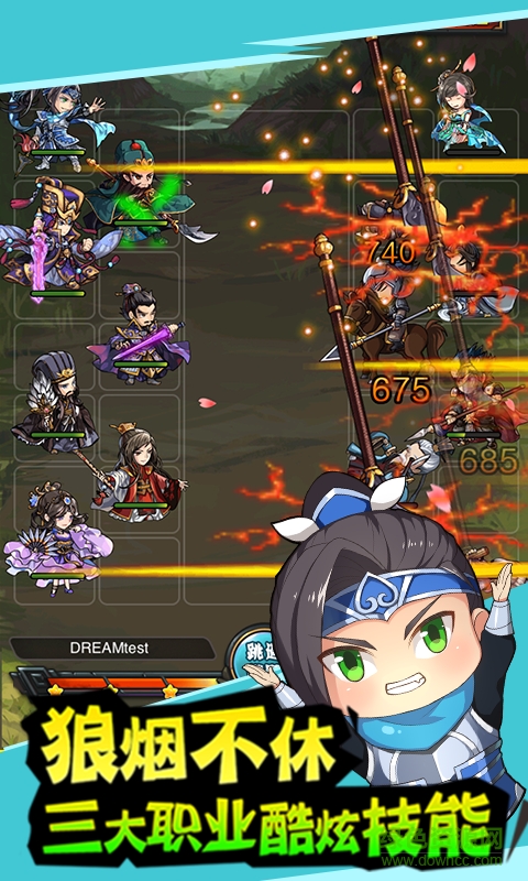 百萬(wàn)曹操傳