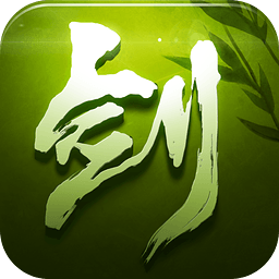 最新360版本三劍豪2