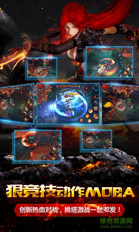 360暗黑血統(tǒng)手游 v2.0.800 安卓版 4