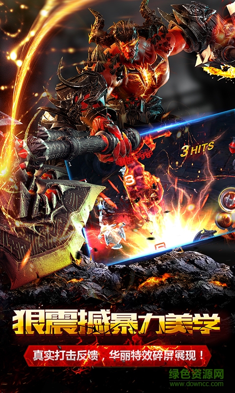 360暗黑血統(tǒng)手游 v2.0.800 安卓版 1