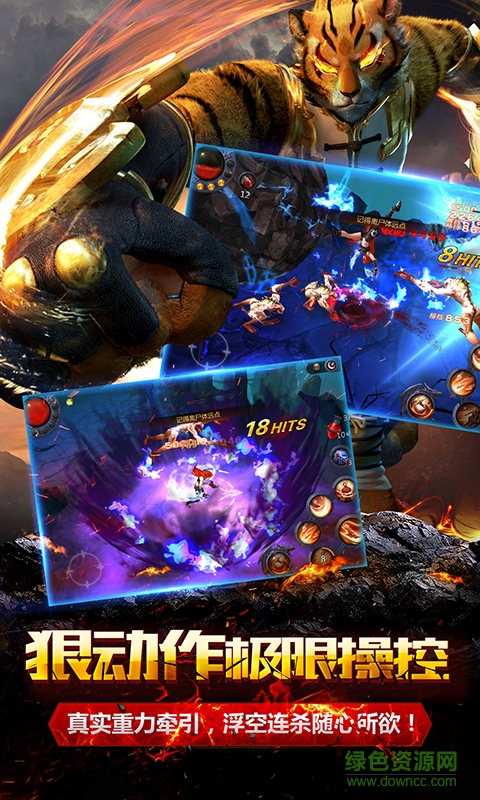 暗黑血統(tǒng) 暗黑血統(tǒng)