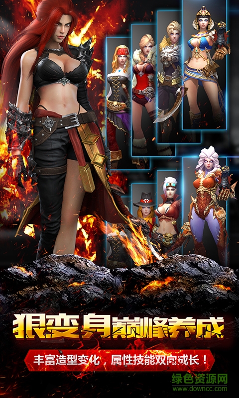 360暗黑血統(tǒng)手游 v2.0.800 安卓版 3