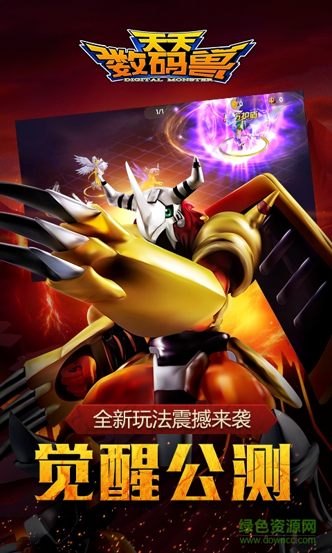 天天數(shù)碼獸vivo版 v5.0.2 安卓版 0