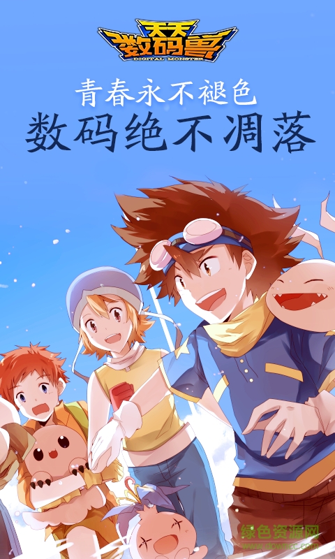 天天數(shù)碼獸vivo游戲