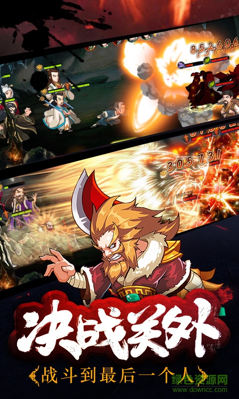 360江湖俠客令手游 v2.94 安卓版 0