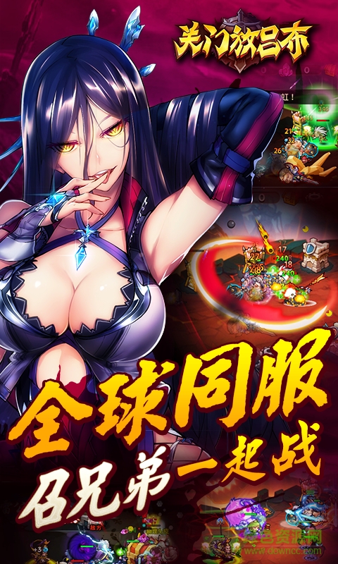 360關(guān)門放呂布手游 v0.1.38.334 安卓版 3