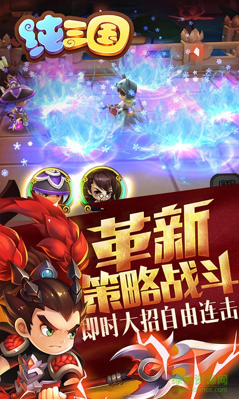 360版純?nèi)龂謾C游戲 v2.0.0 安卓版 0