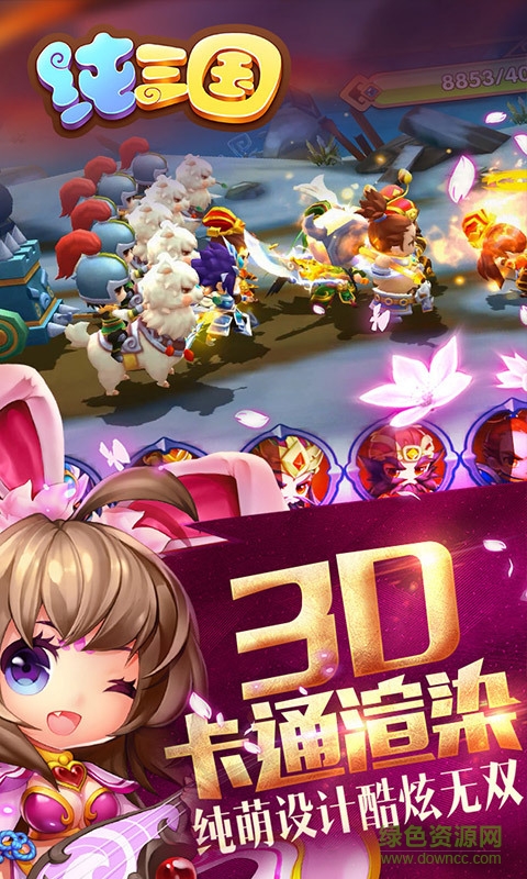 360版純?nèi)龂謾C游戲 v2.0.0 安卓版 2