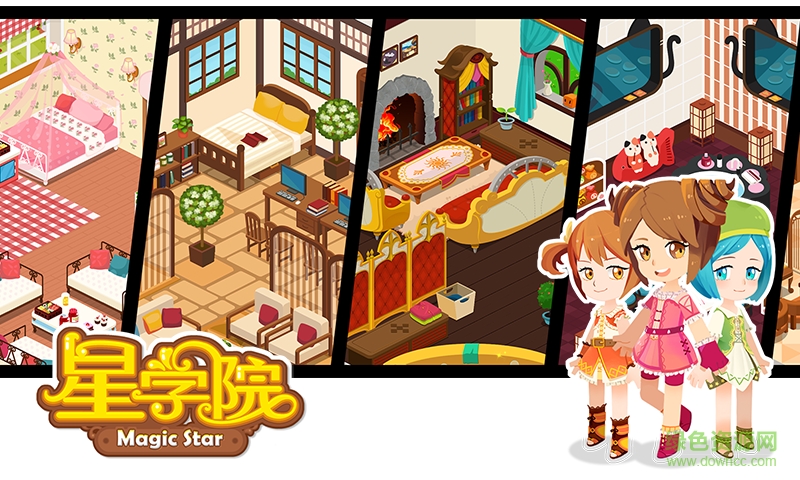 360版星學(xué)院手游 v1.0.3.9 安卓版 0