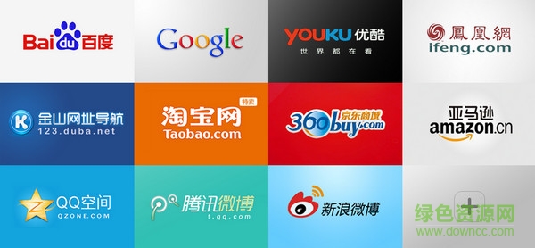 金山毒霸瀏覽器電腦版