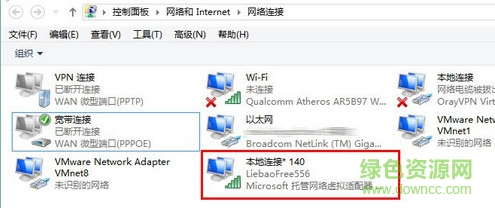 獵豹免費(fèi)wifi