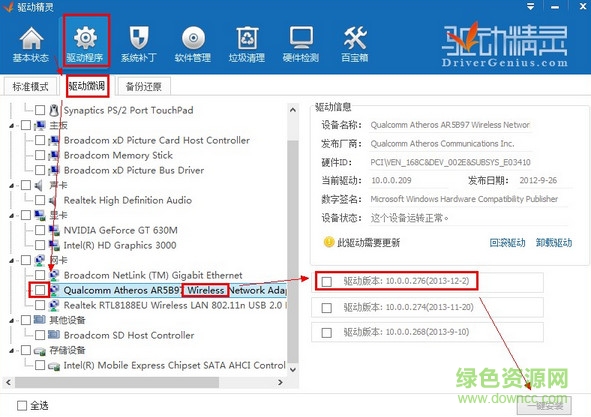 獵豹免費(fèi)wifi