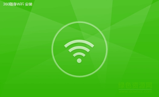 360隨身wifi2驅(qū)動